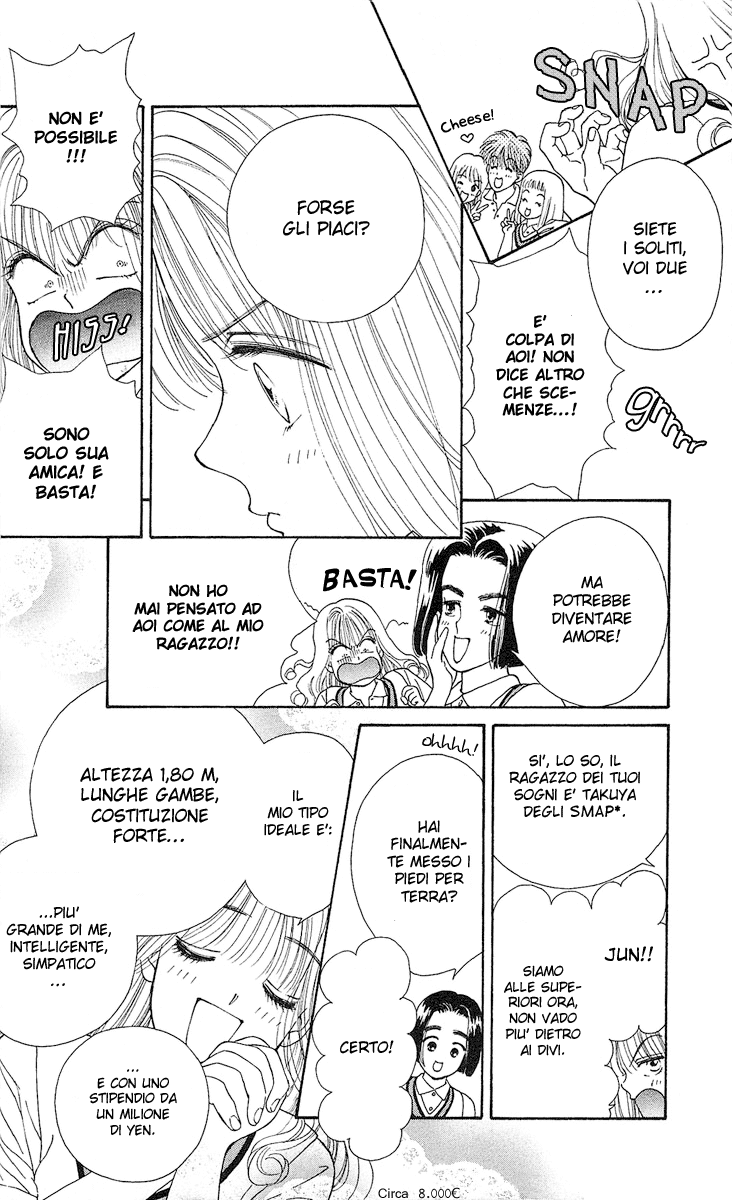 Ryou Vol. 1 Ch. 1 第9页