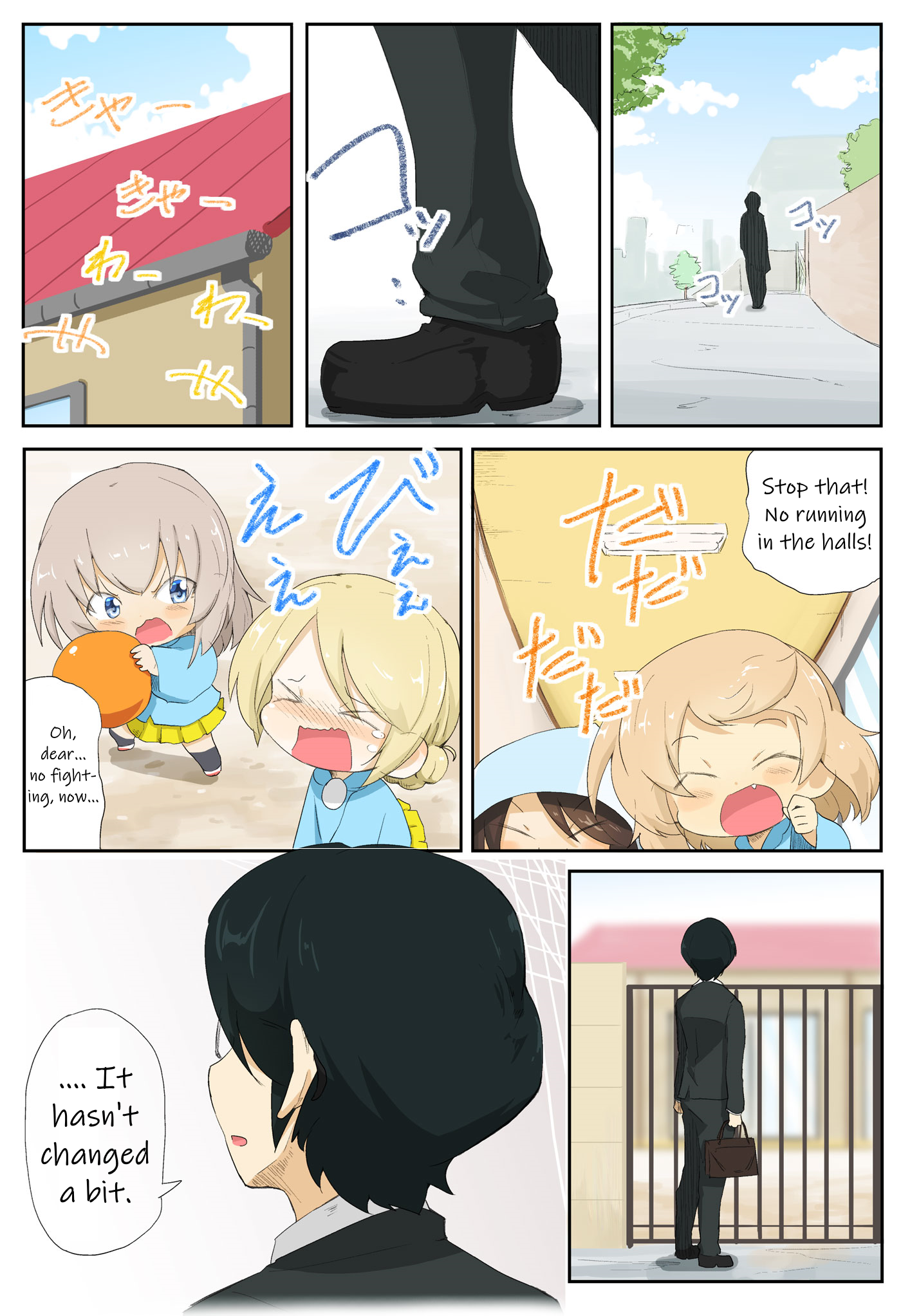 Girls und Panzer Kindergarten Returns 16~18 - The First Answer 第1页