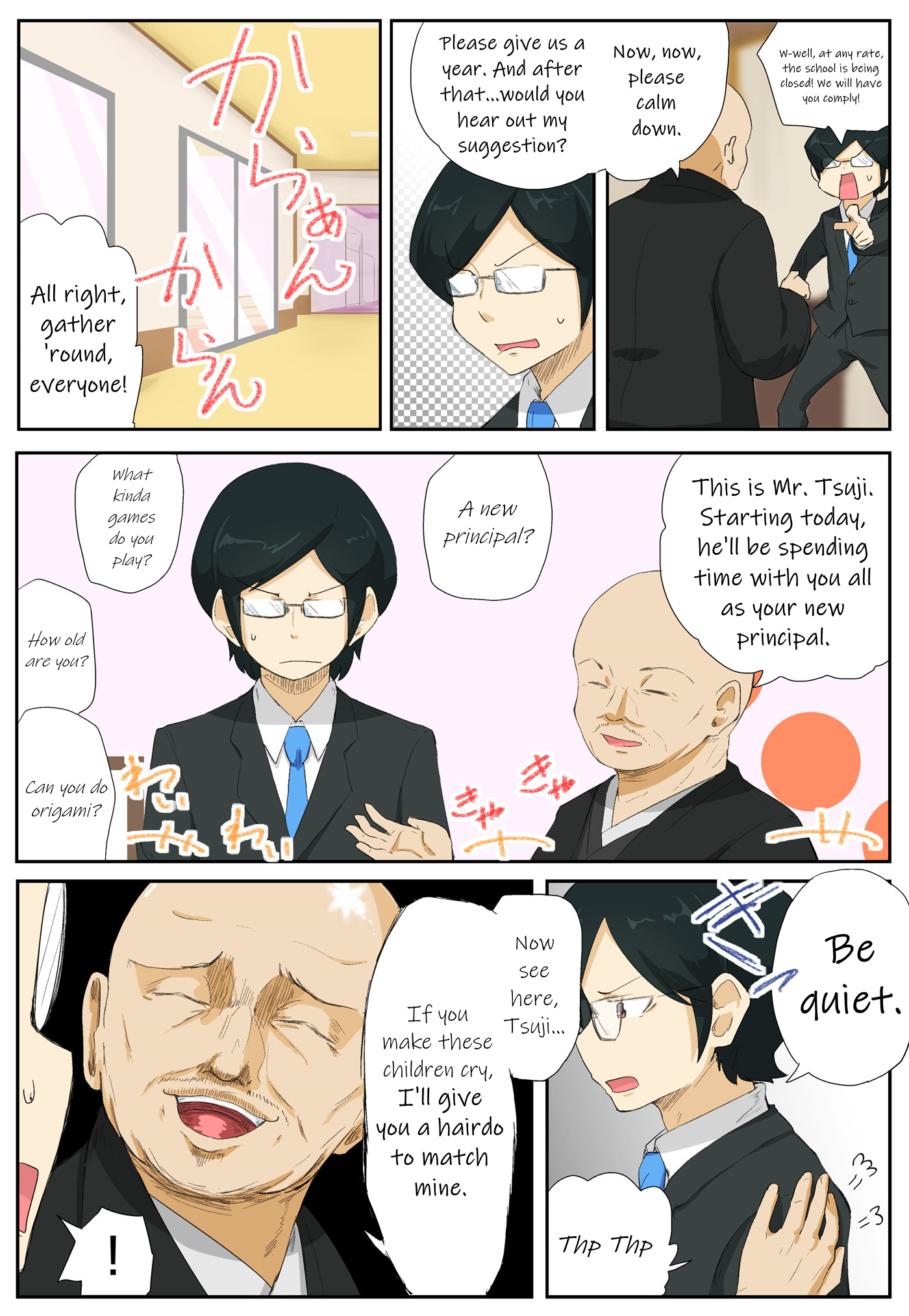 Girls und Panzer Kindergarten Returns 16~18 - The First Answer 第3页