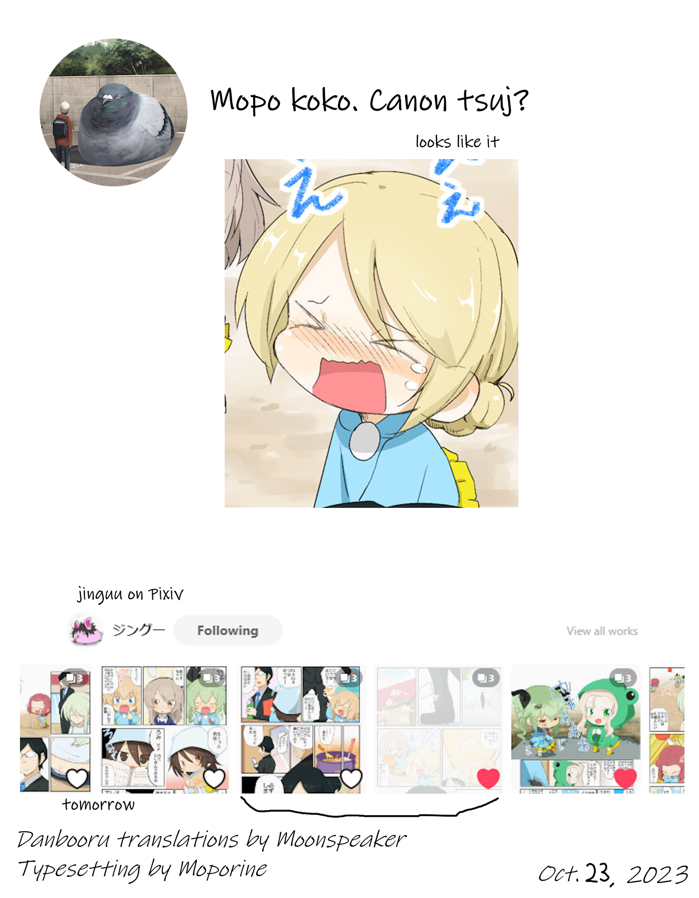 Girls und Panzer Kindergarten Returns 16~18 - The First Answer 第4页