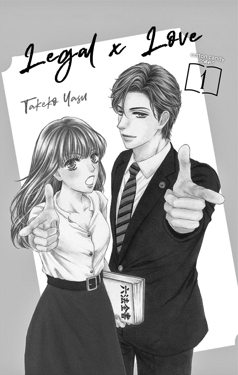 Legal x Love 第3页