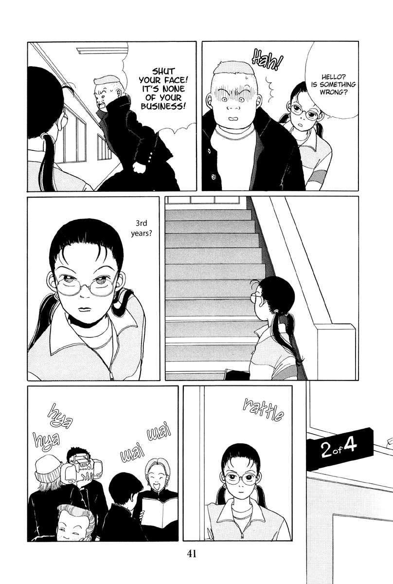 Gokusen Gokumi Enkumi Yankumi 第3页