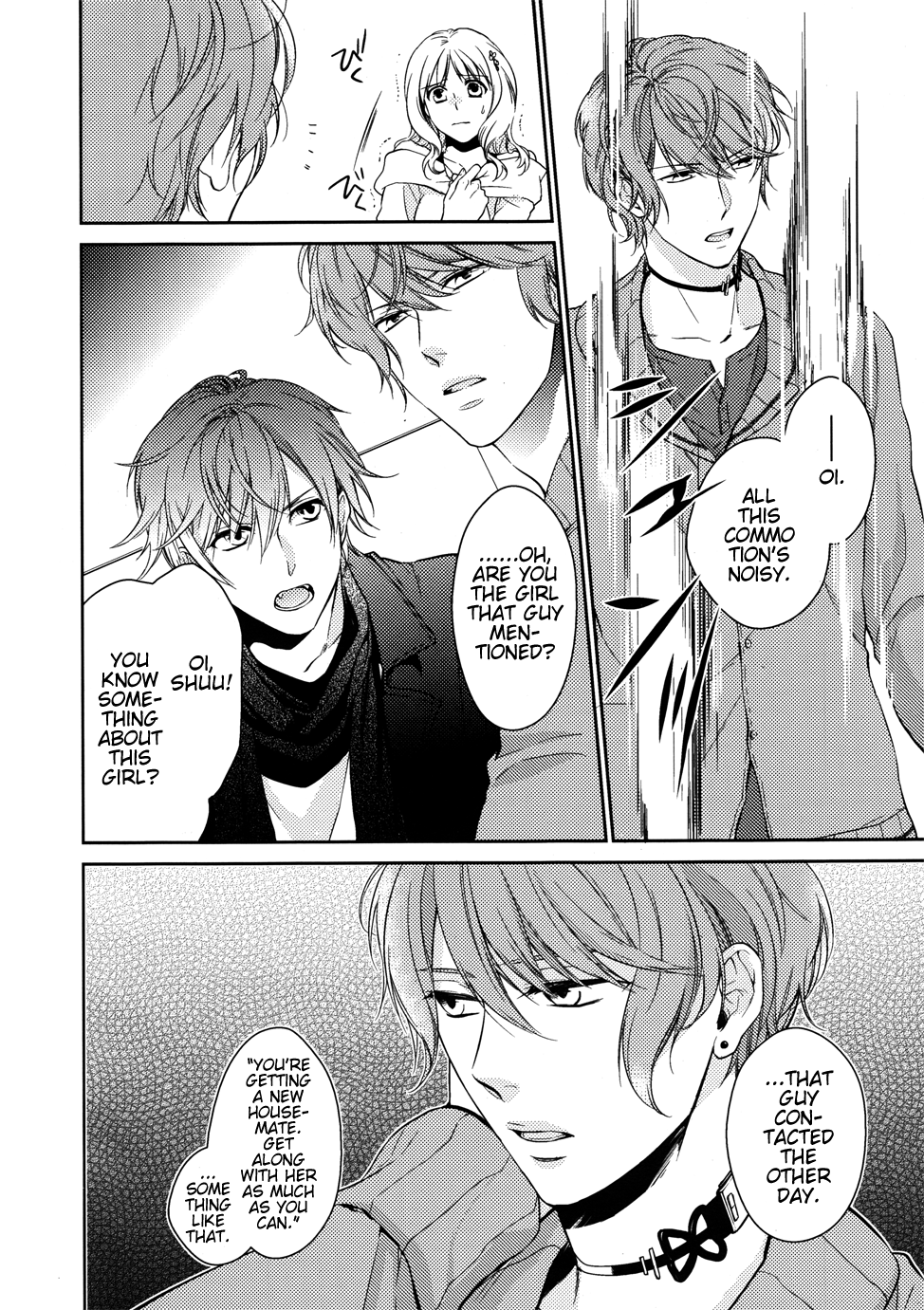 Diabolik Lovers - Haunted Dark Bridal: Prequel Vol. 1 Ch. 0 第11页