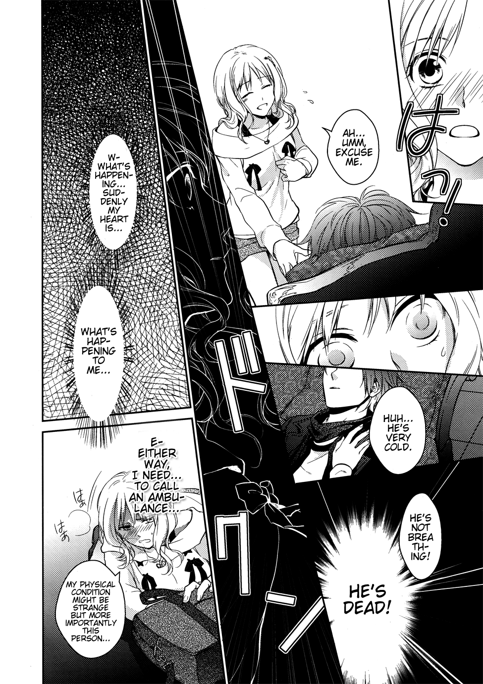 Diabolik Lovers - Haunted Dark Bridal: Prequel 第5页