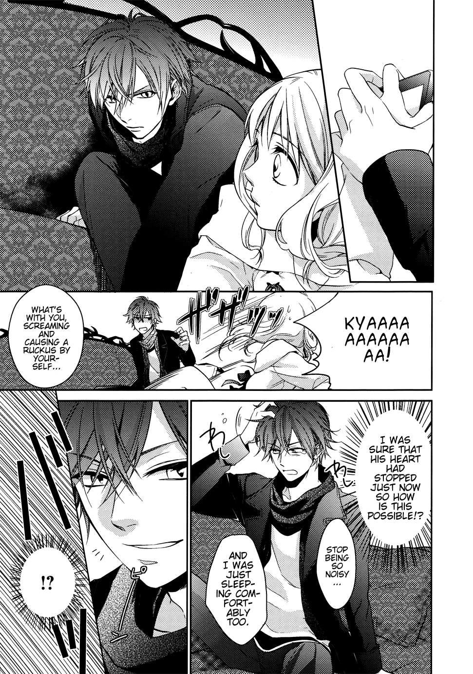 Diabolik Lovers - Haunted Dark Bridal: Prequel 第6页