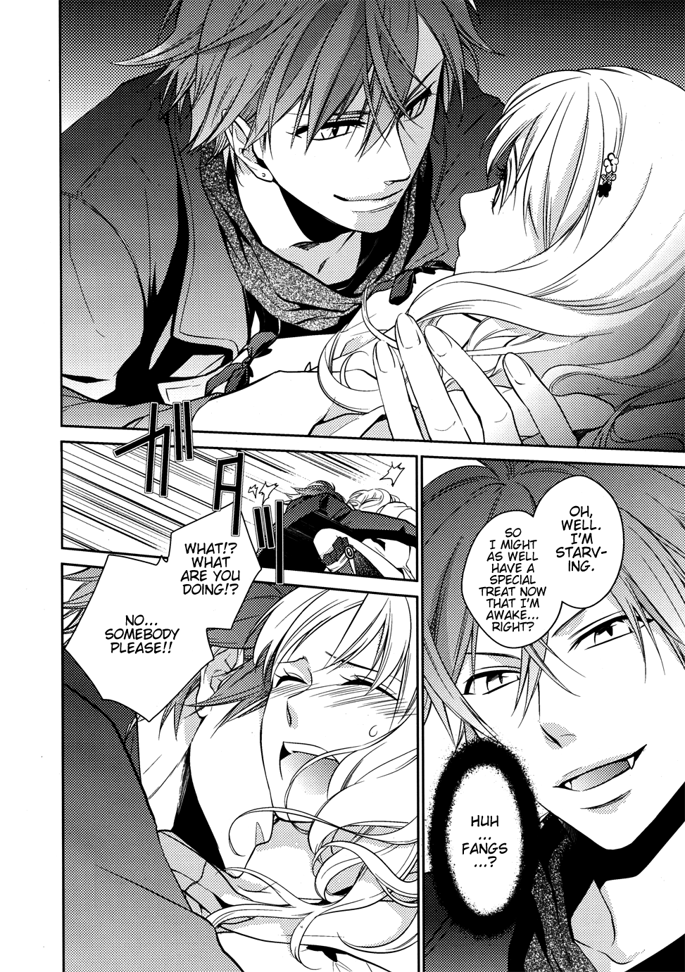Diabolik Lovers - Haunted Dark Bridal: Prequel 第7页