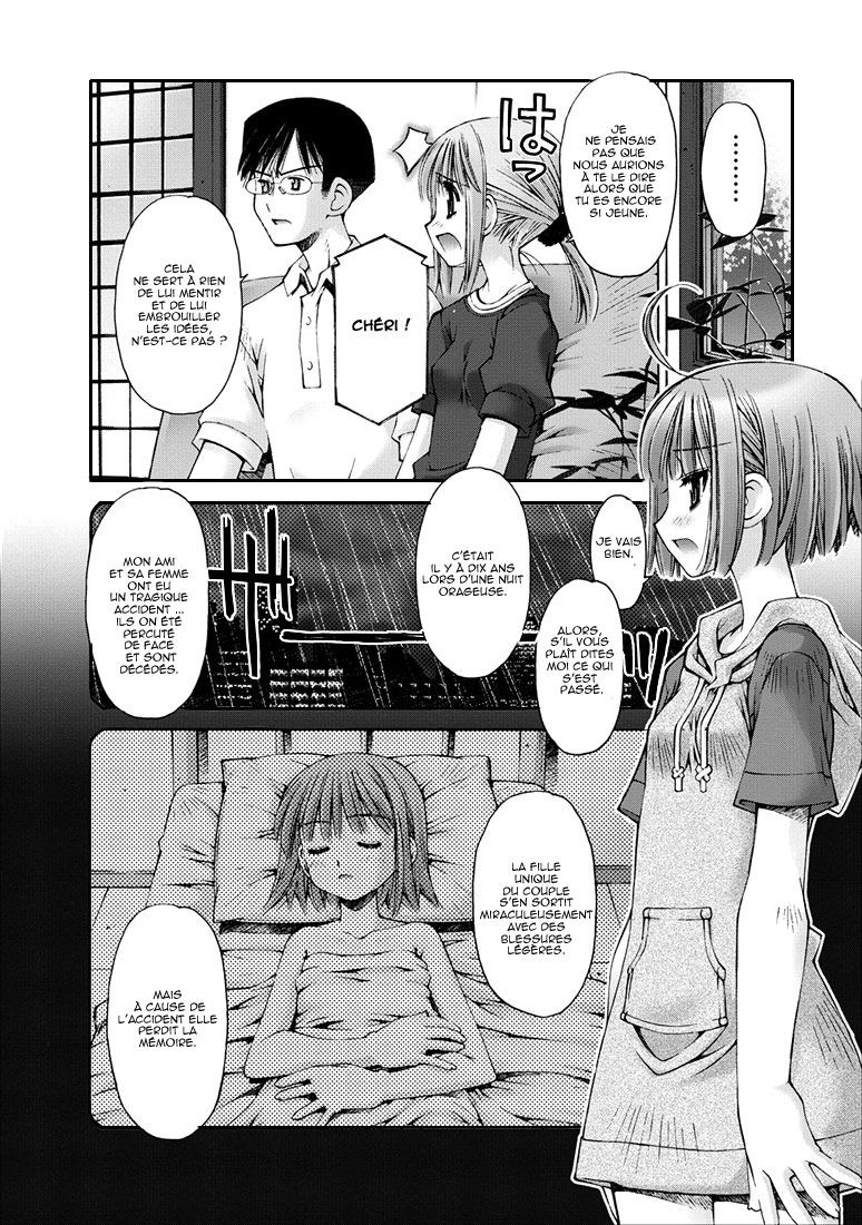 Onii-chan no Koto Nanka Zenzen Suki ja Nain da Kara ne!! Les secrets de la petite soeur et du frère refont surface 第13页