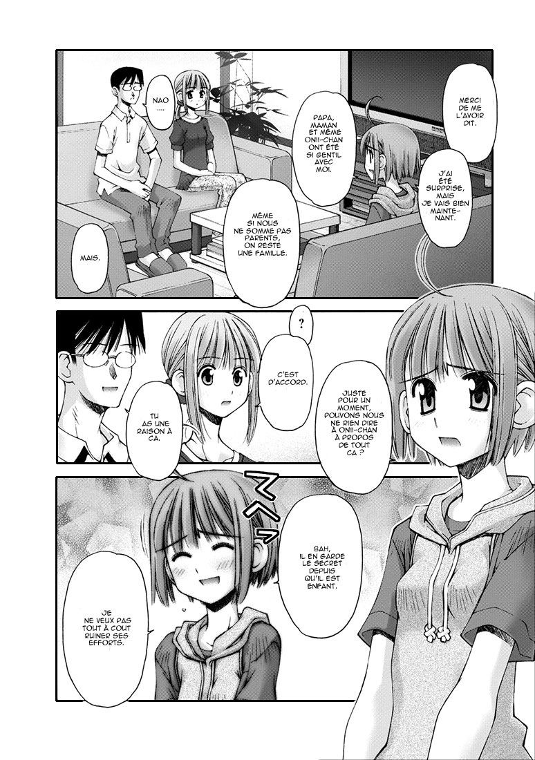 Onii-chan no Koto Nanka Zenzen Suki ja Nain da Kara ne!! Les secrets de la petite soeur et du frère refont surface 第17页