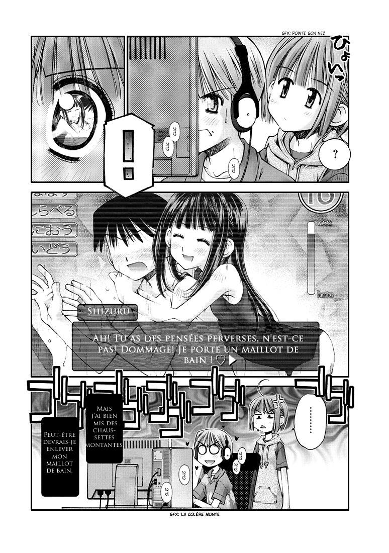 Onii-chan no Koto Nanka Zenzen Suki ja Nain da Kara ne!! Les secrets de la petite soeur et du frère refont surface 第20页