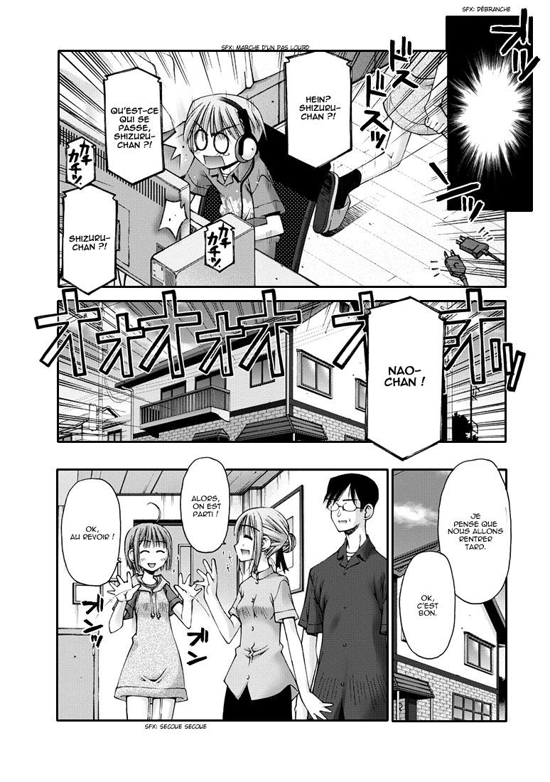 Onii-chan no Koto Nanka Zenzen Suki ja Nain da Kara ne!! Les secrets de la petite soeur et du frère refont surface 第21页