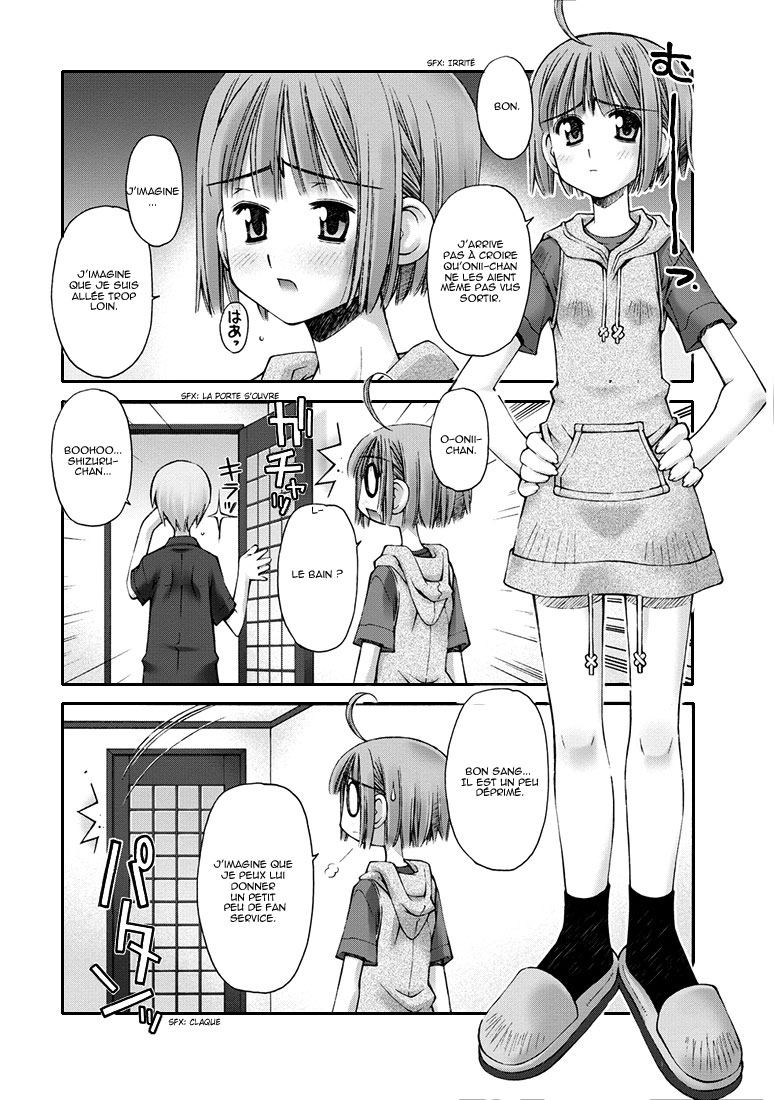 Onii-chan no Koto Nanka Zenzen Suki ja Nain da Kara ne!! Les secrets de la petite soeur et du frère refont surface 第22页