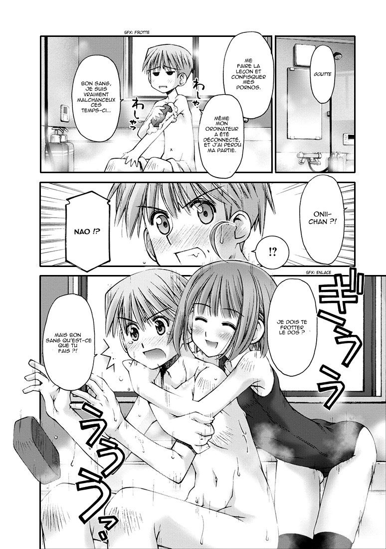 Onii-chan no Koto Nanka Zenzen Suki ja Nain da Kara ne!! Les secrets de la petite soeur et du frère refont surface 第23页