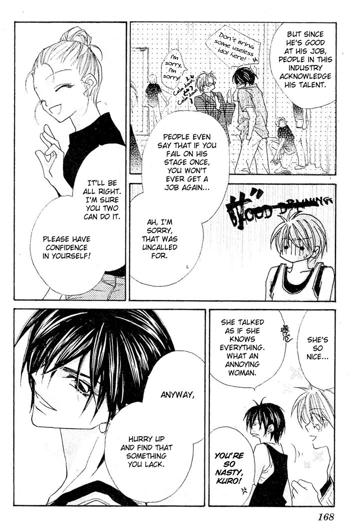 Paradistar That Thing That I Lack 第11页