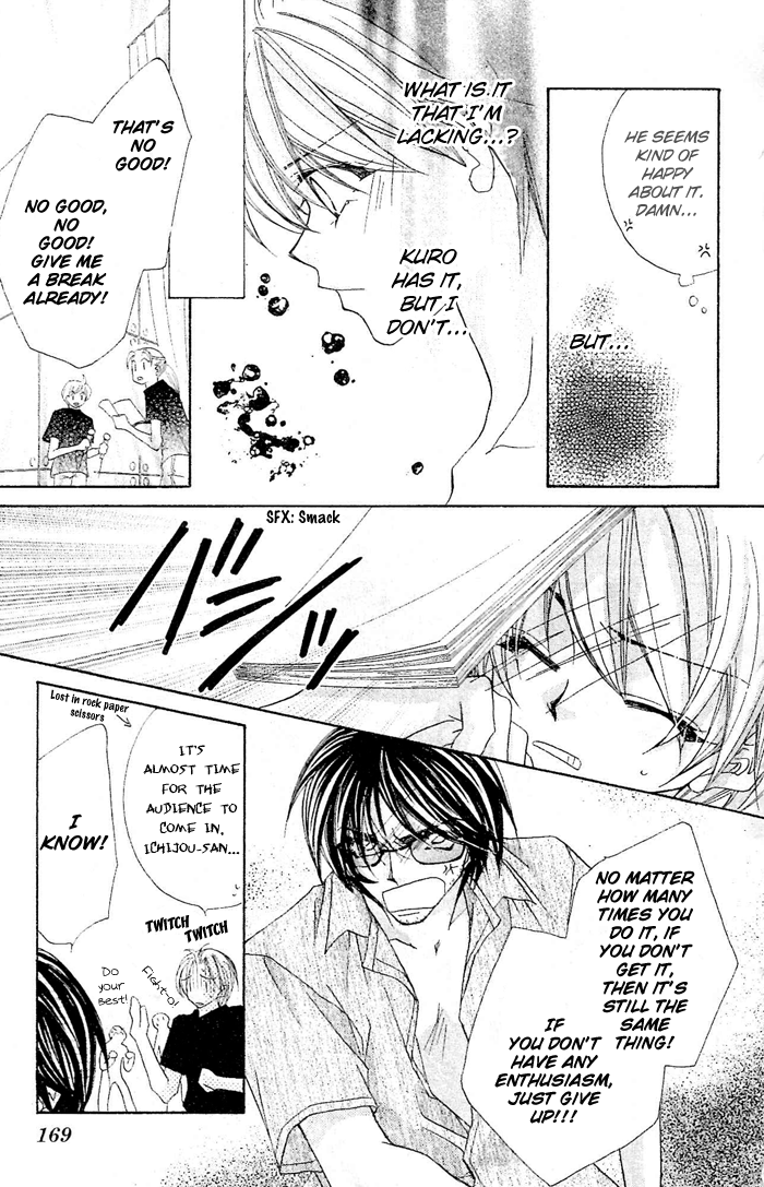 Paradistar That Thing That I Lack 第12页