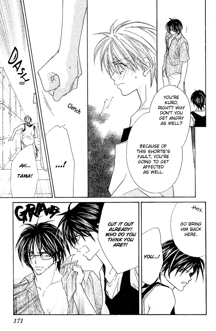 Paradistar That Thing That I Lack 第14页