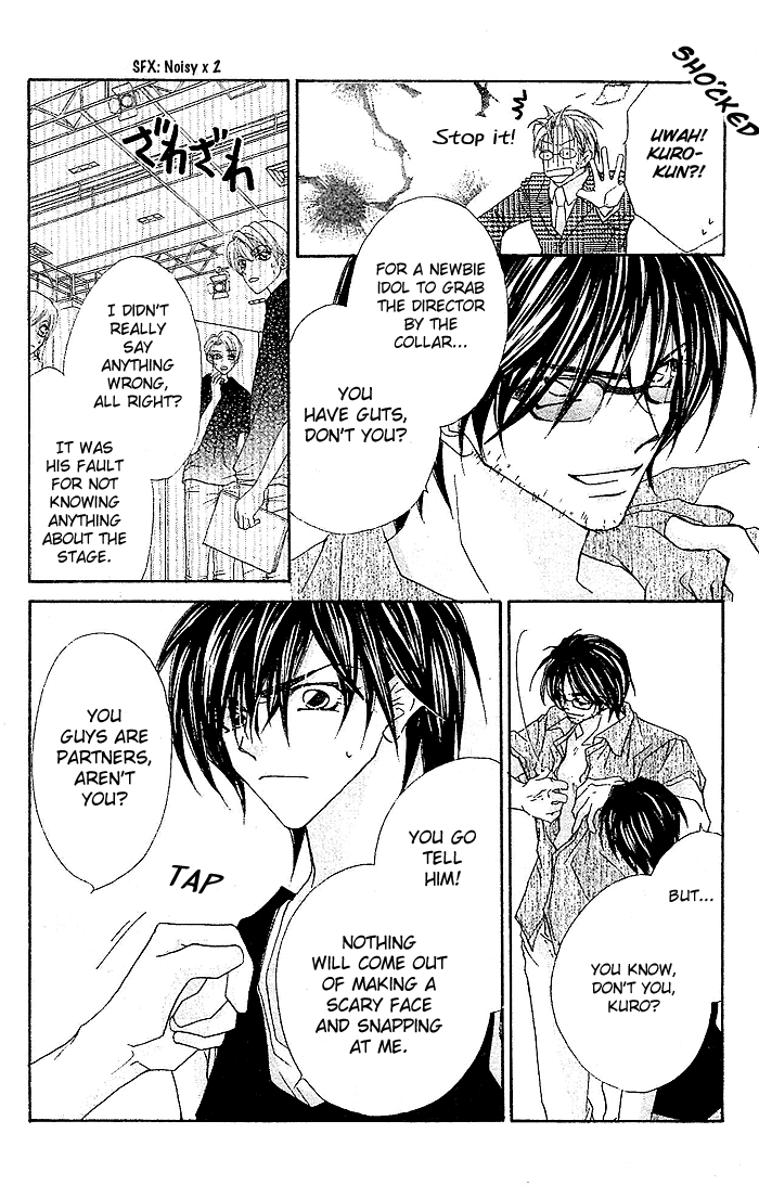 Paradistar That Thing That I Lack 第15页