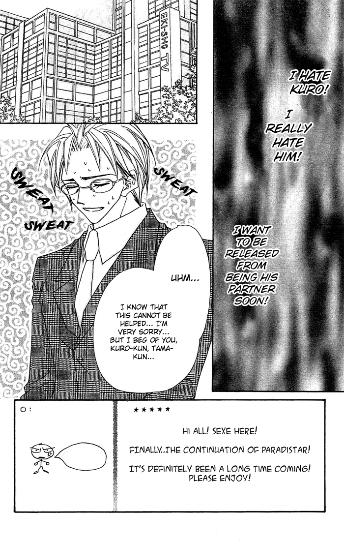 Paradistar That Thing That I Lack 第3页