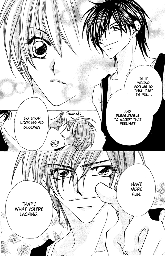 Paradistar That Thing That I Lack 第26页
