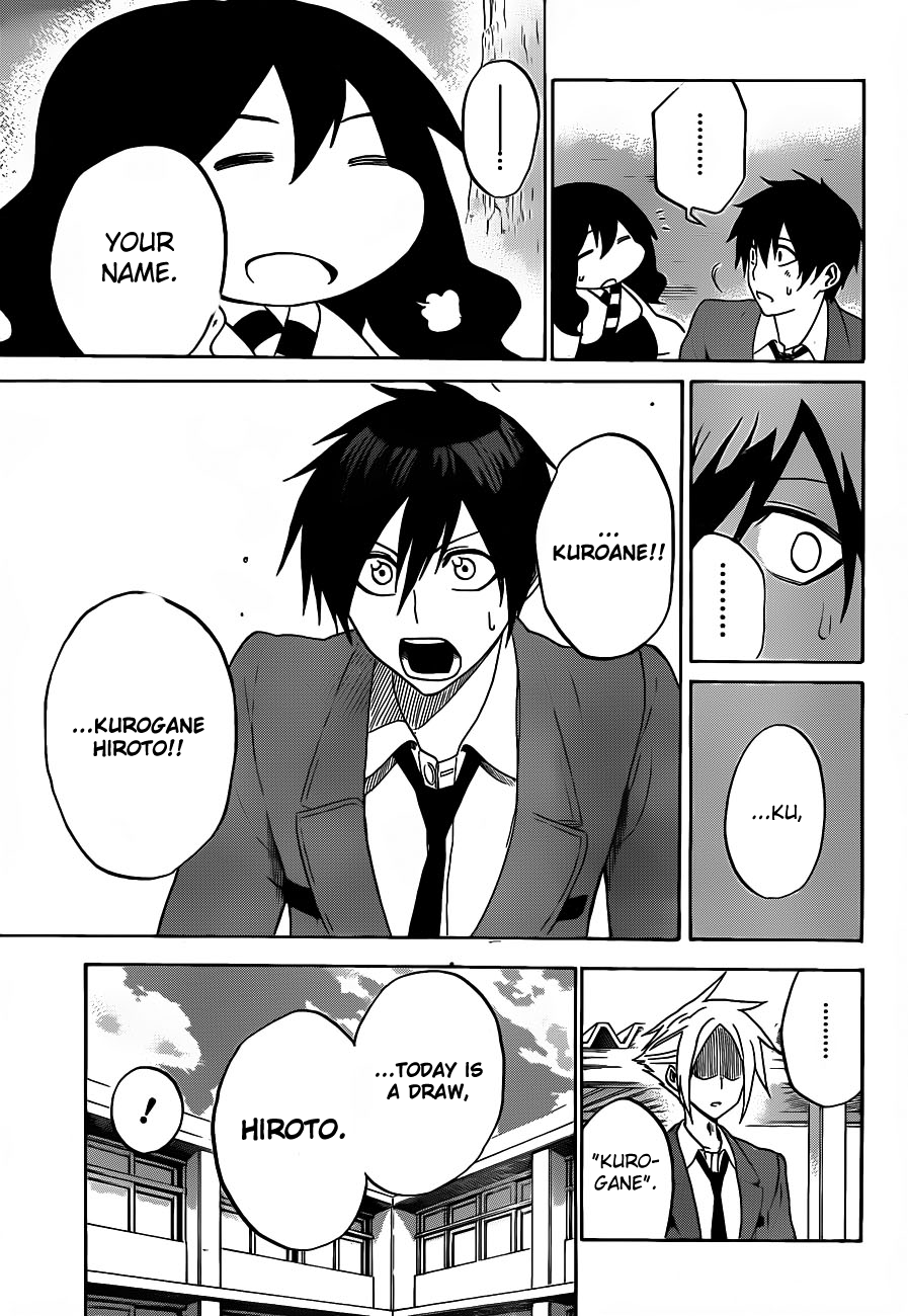 Kurogane Shidou 第20页