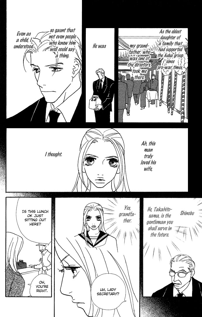 Candy Life Fate of Love 第11页