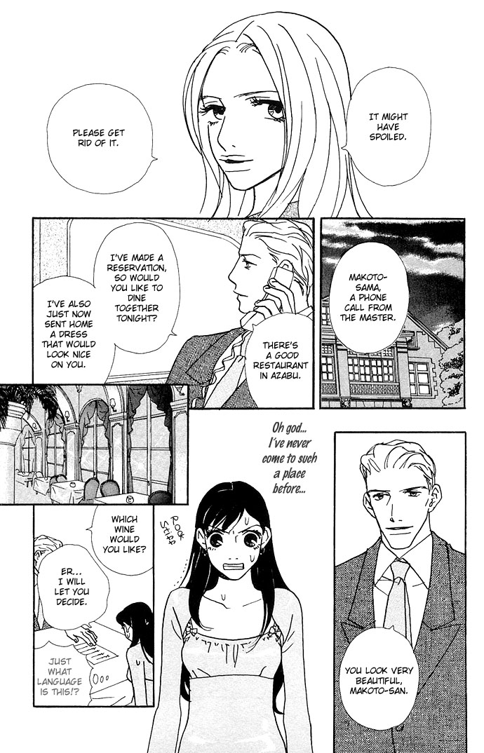 Candy Life Fate of Love 第12页