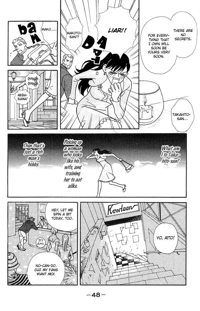 Candy Life Fate of Love 第15页