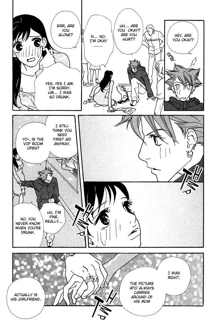 Candy Life Fate of Love 第20页
