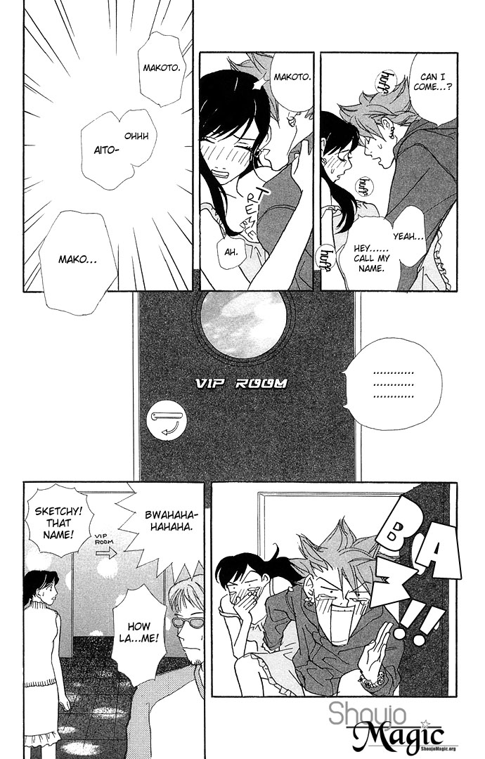 Candy Life Fate of Love 第23页
