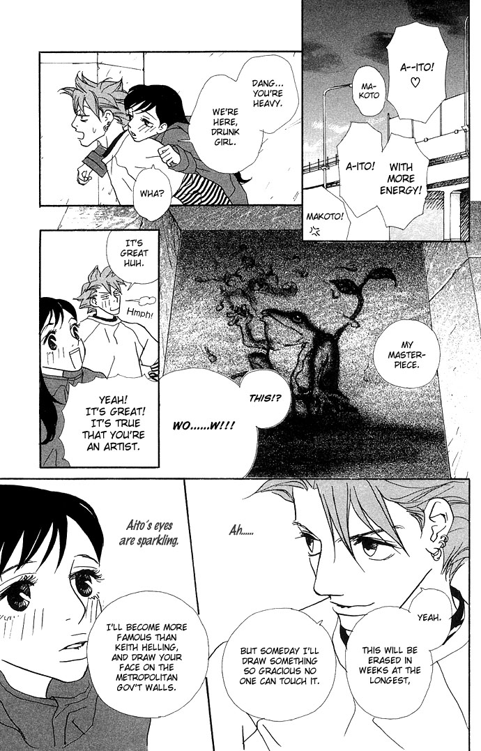 Candy Life Fate of Love 第24页