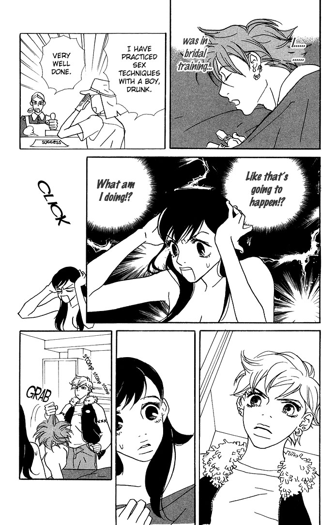 Candy Life Fate of Love 第26页