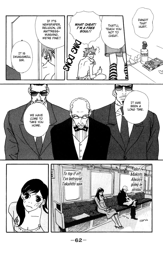Candy Life Fate of Love 第29页
