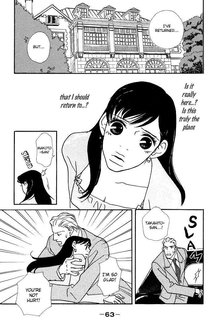 Candy Life Fate of Love 第30页