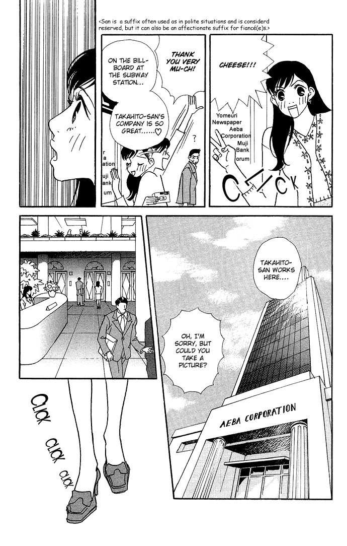 Candy Life Fate of Love 第6页