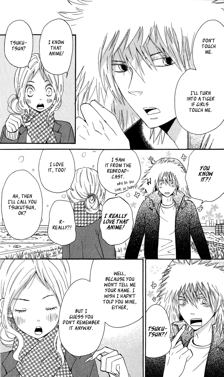 Please, Sensei Vol. 1 Ch. 3 第17页