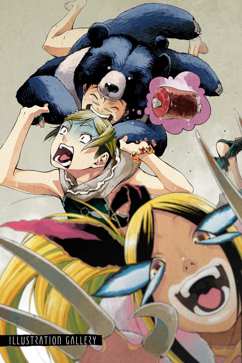 Genshi Otome to Kami no Tou 第7页