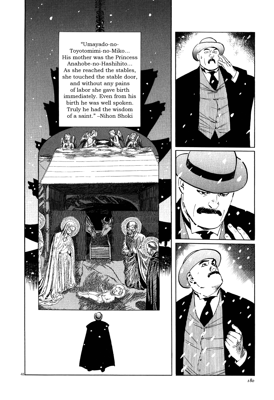 The Case Records of Professor Munakata A Merry Tempyo Christmas 第48页