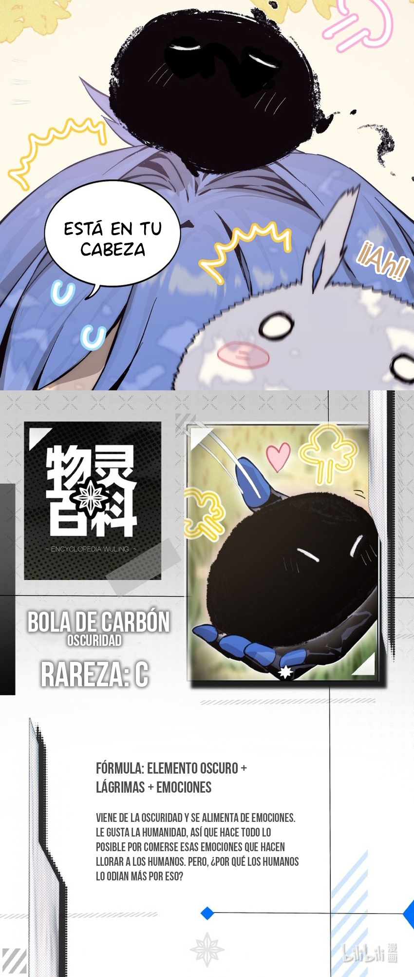 Lin JIe Bola de Carbón 第6页