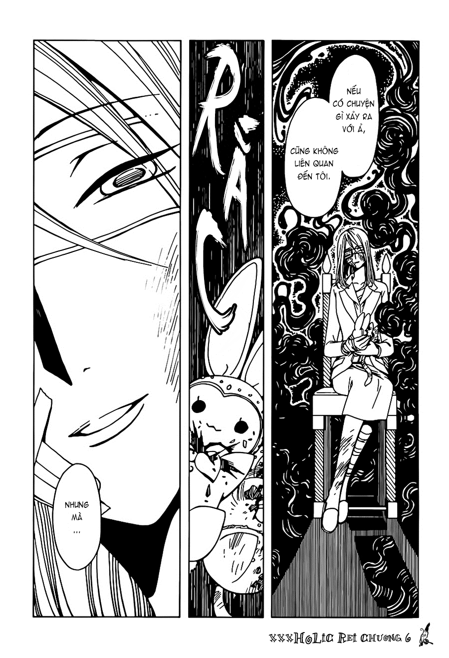 xxxHOLiC Rei Vol. 1 Ch. 6 第12页