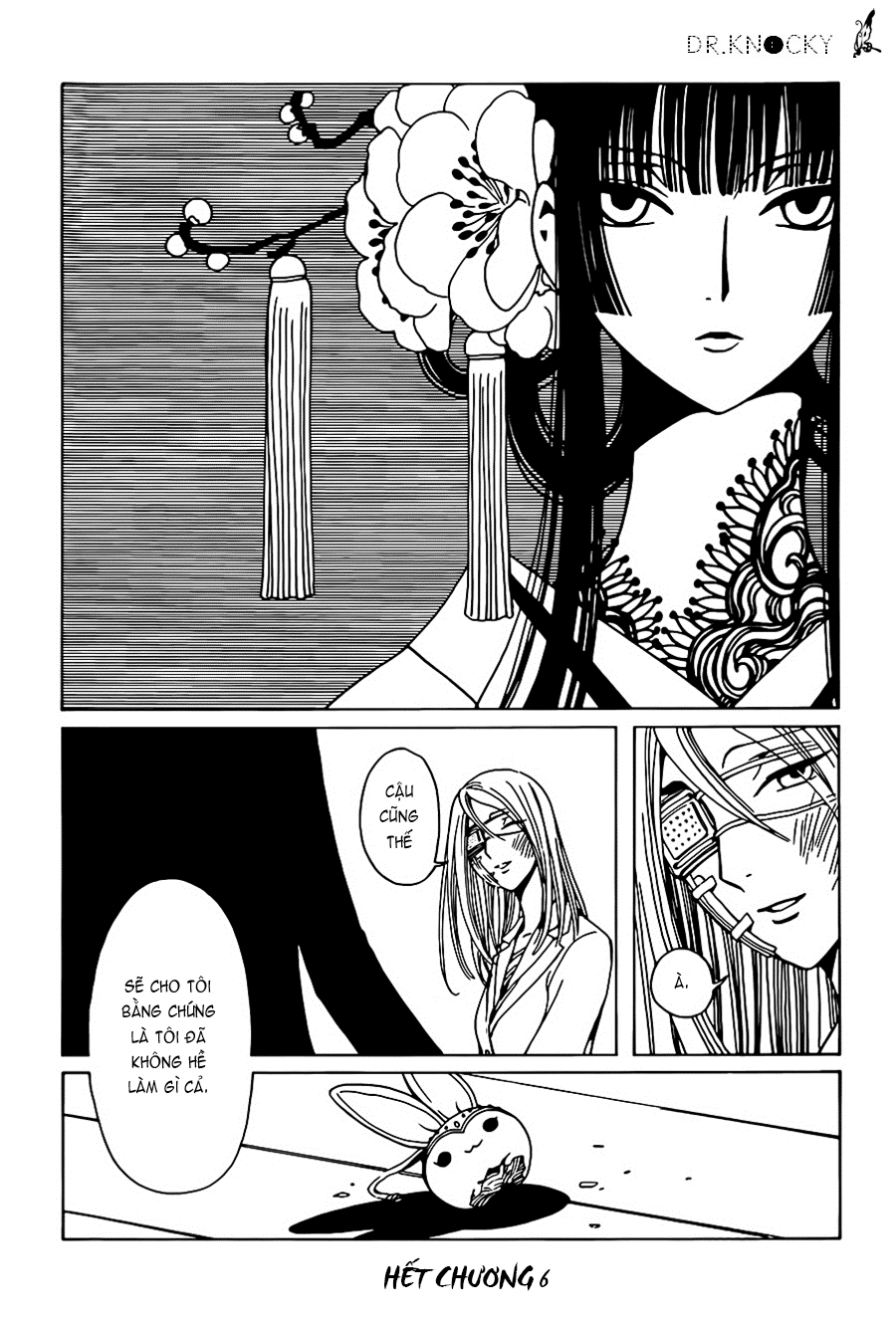 xxxHOLiC Rei Vol. 1 Ch. 6 第15页