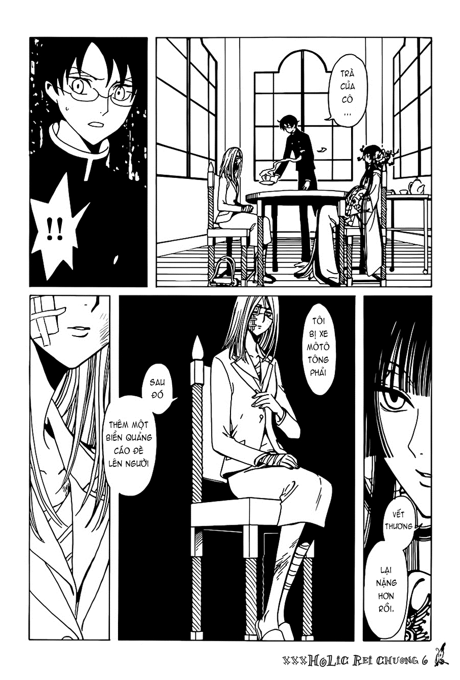 xxxHOLiC Rei Vol. 1 Ch. 6 第8页