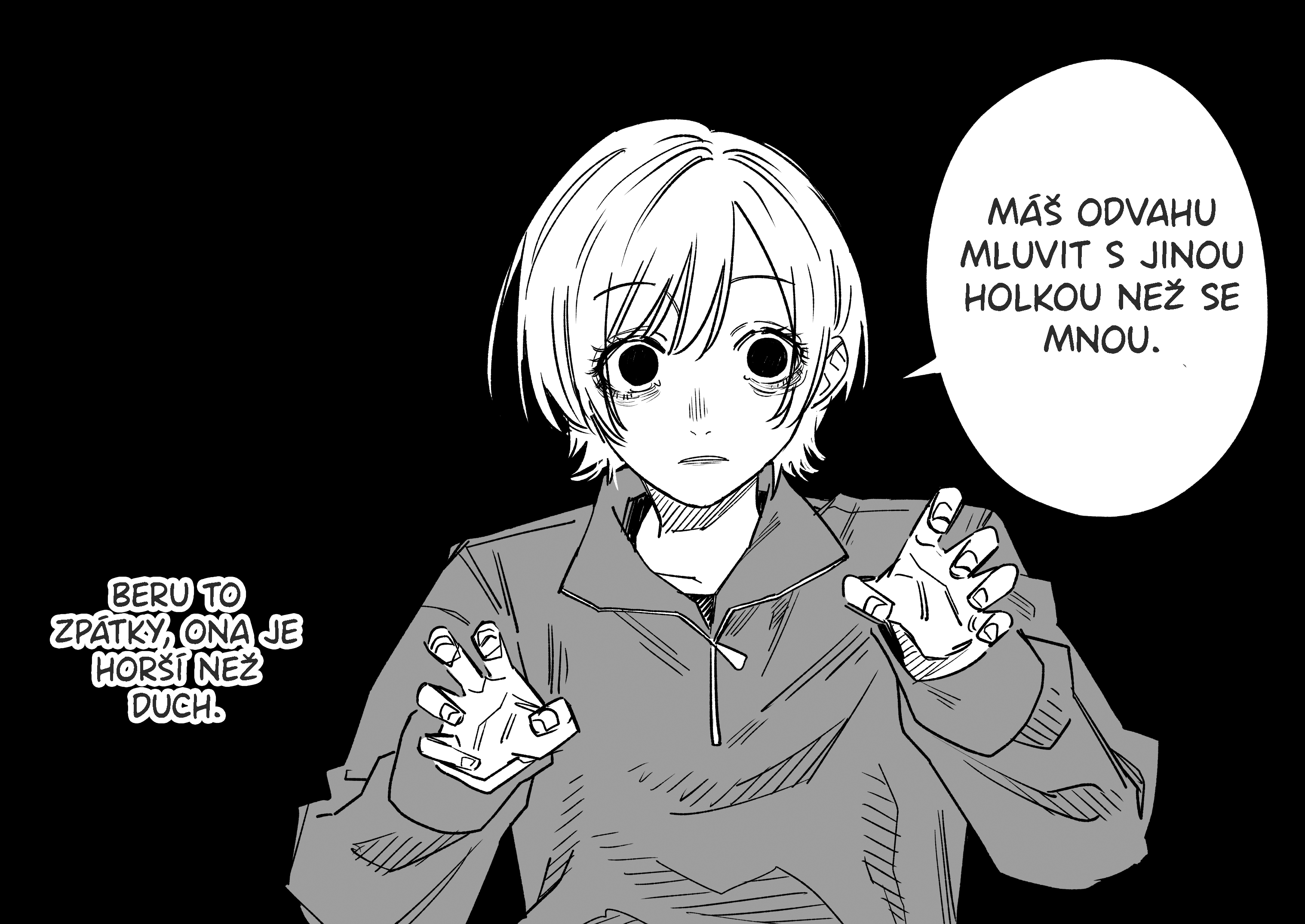 Genkaku Shoujo ga Tsukimatou Hanashi Ch. 2 第4页
