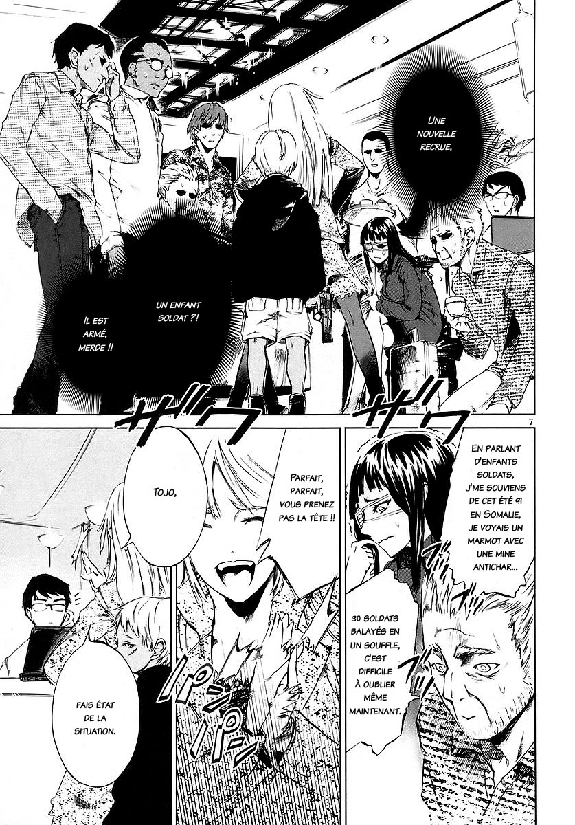Jormungand Le jeu des flammes 第11页