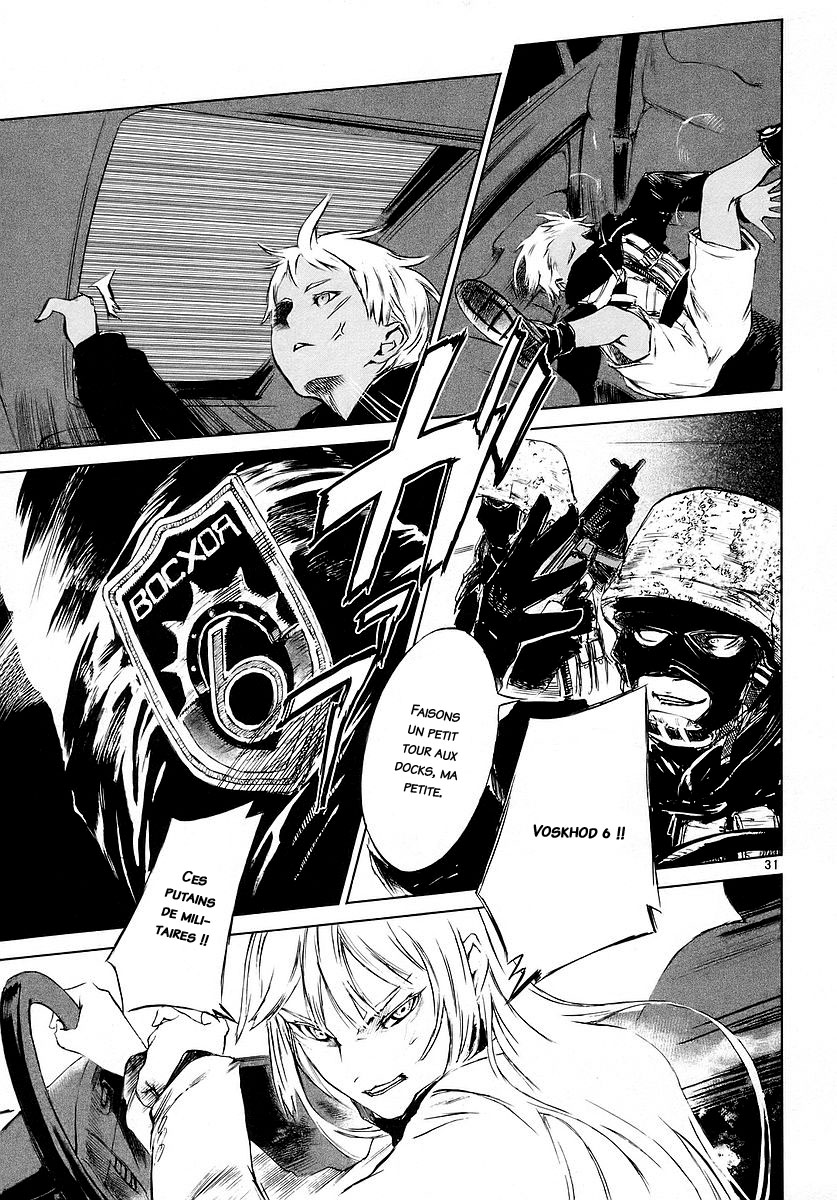 Jormungand Le jeu des flammes 第34页