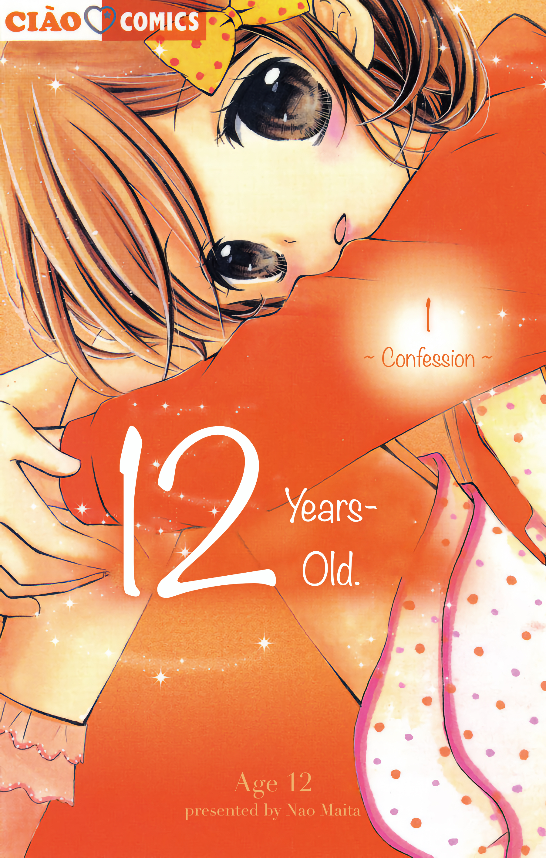 12-Sai Kiss • Hate • Love 第1页