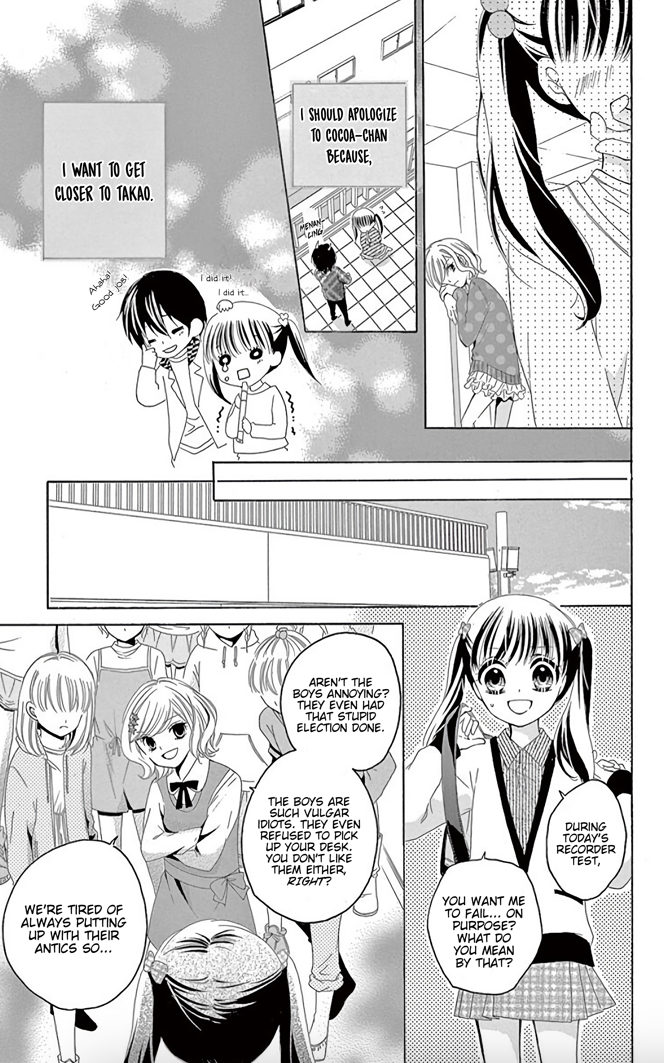 12-Sai Kiss • Hate • Love 第24页