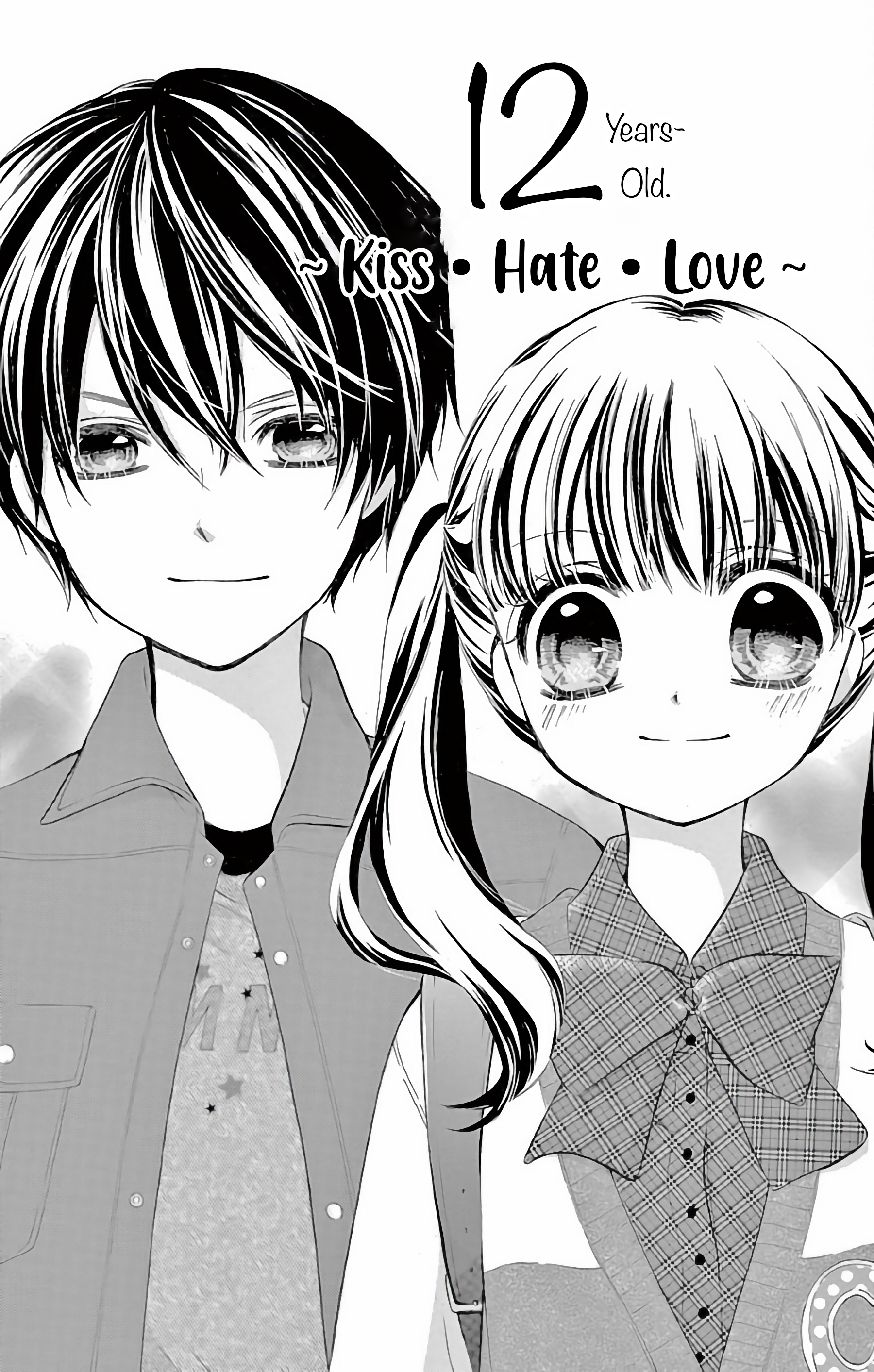12-Sai Kiss • Hate • Love 第4页
