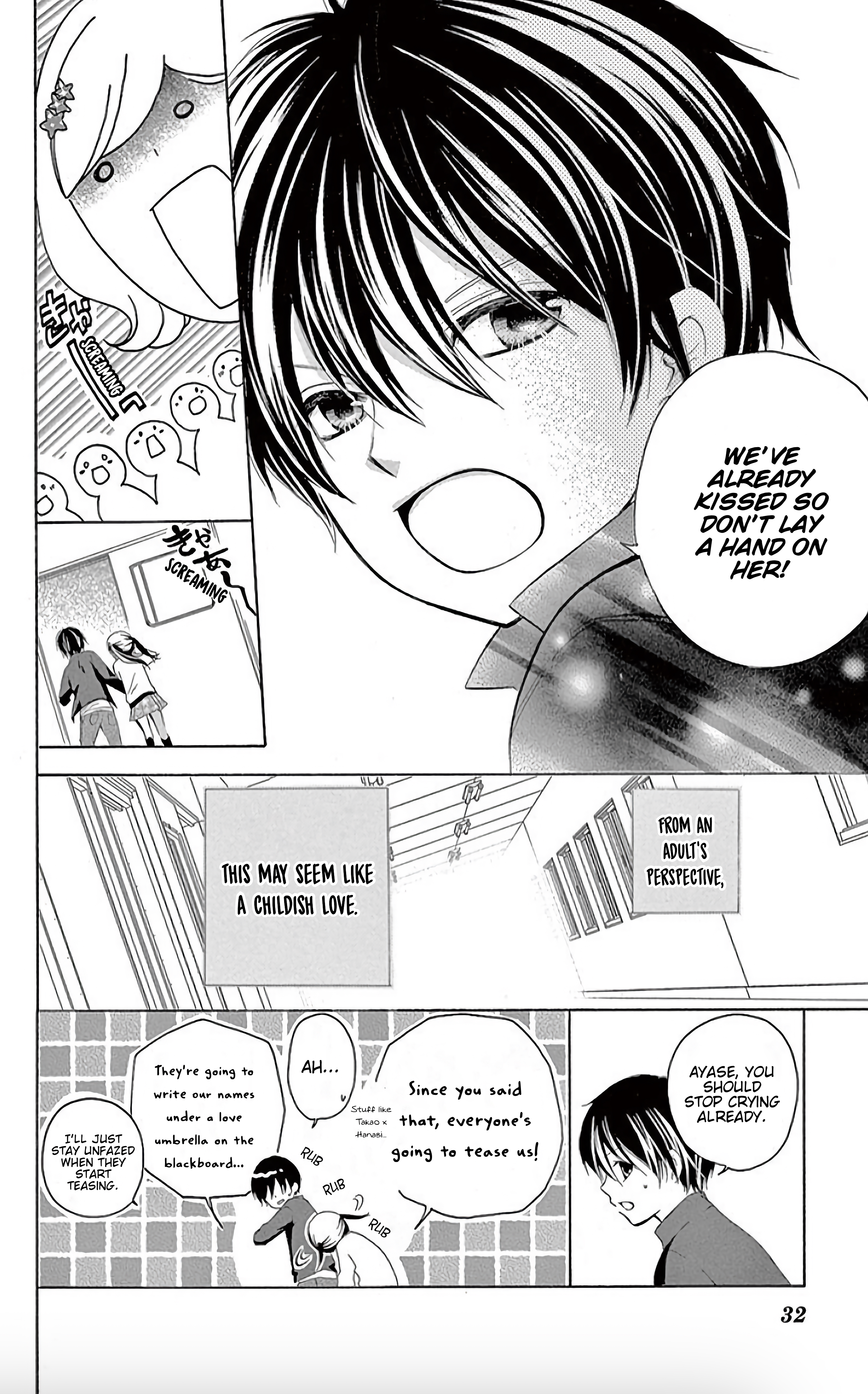 12-Sai Kiss • Hate • Love 第33页