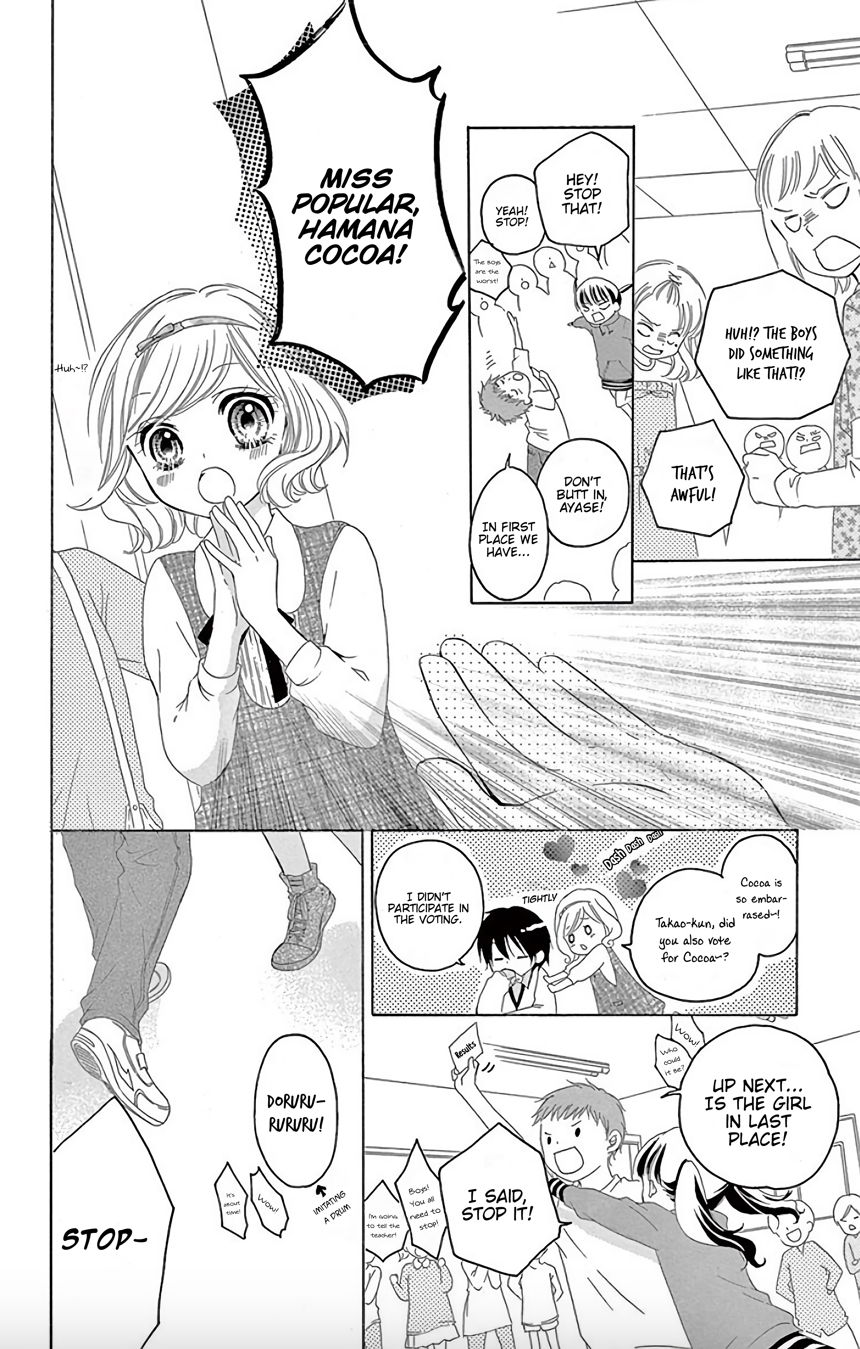12-Sai Kiss • Hate • Love 第7页