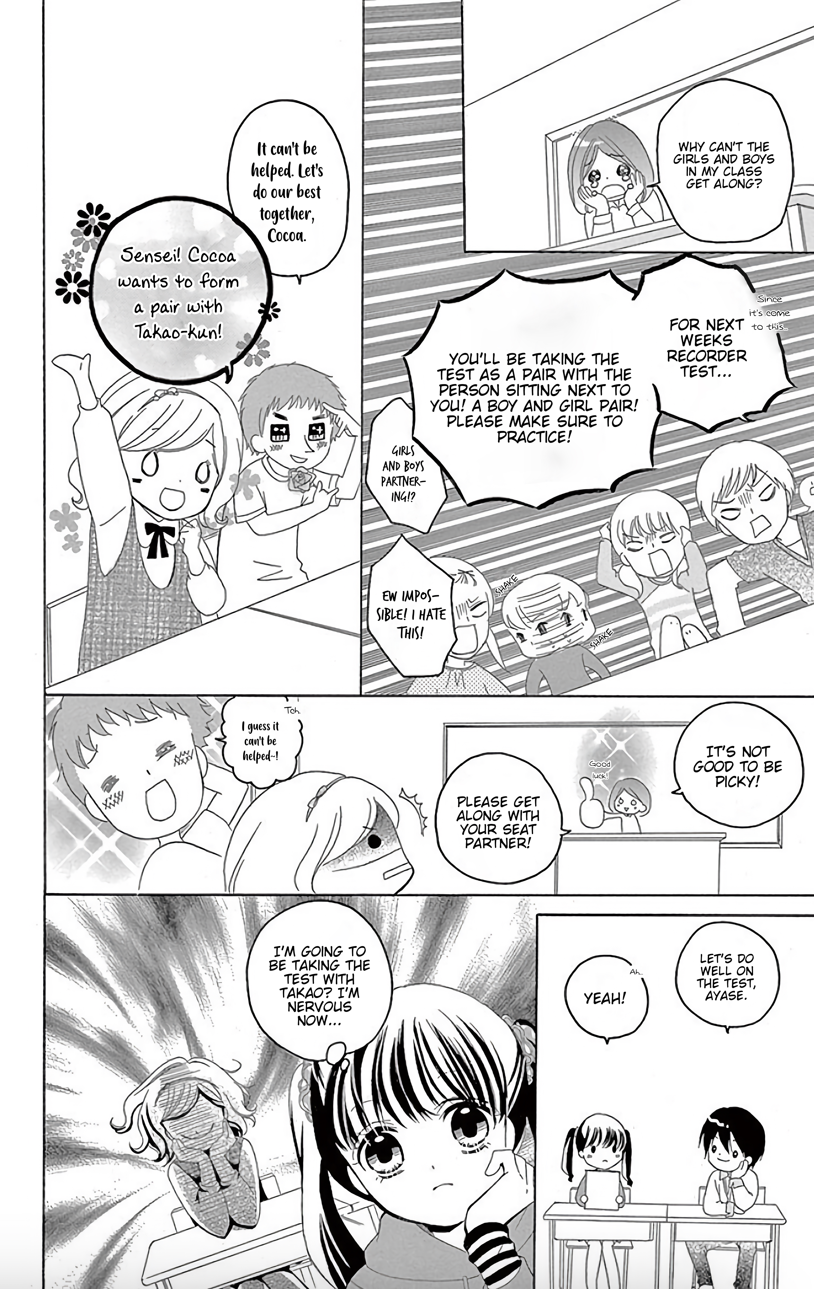 12-Sai Kiss • Hate • Love 第9页