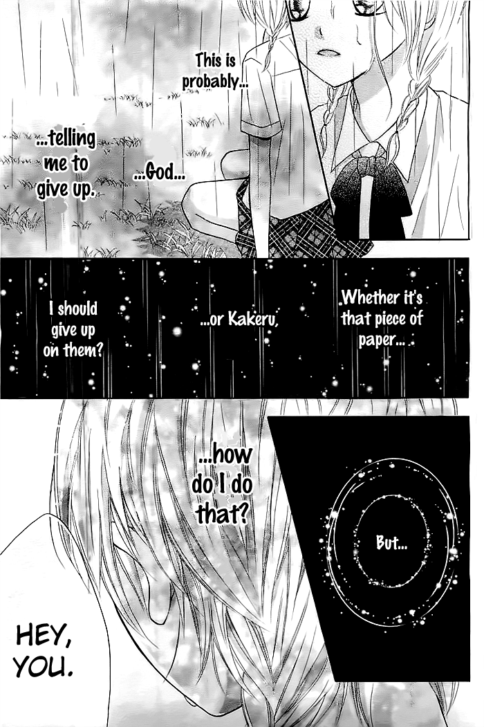 Sorenara Isso Koi ni Nare Vol. 1 Ch. 5 第13页